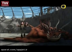 کارتون اژدها سواران فصل 1 قسمت 32